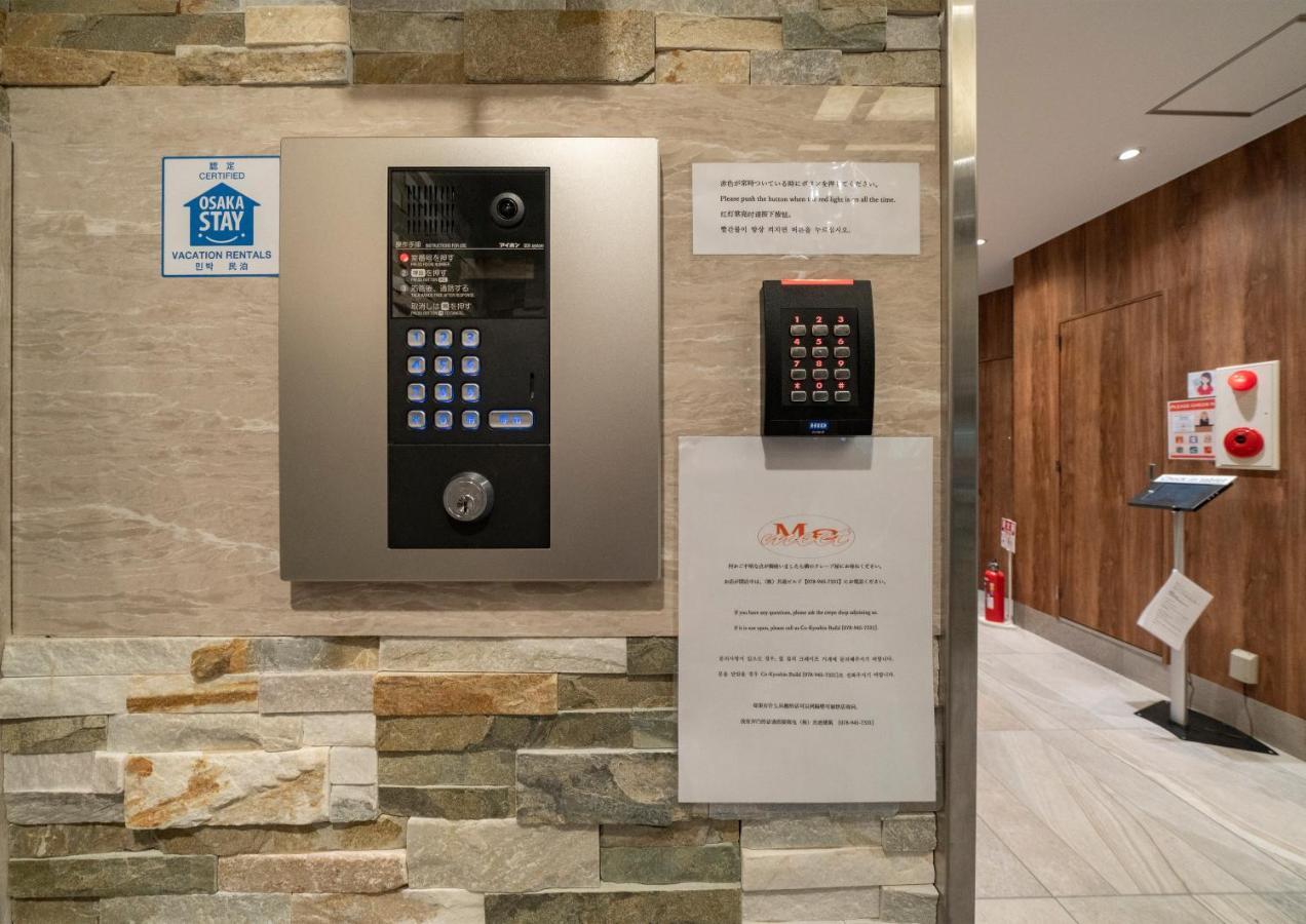 Meet Me Umeda Nishi Aparthotel Osaka Exterior photo