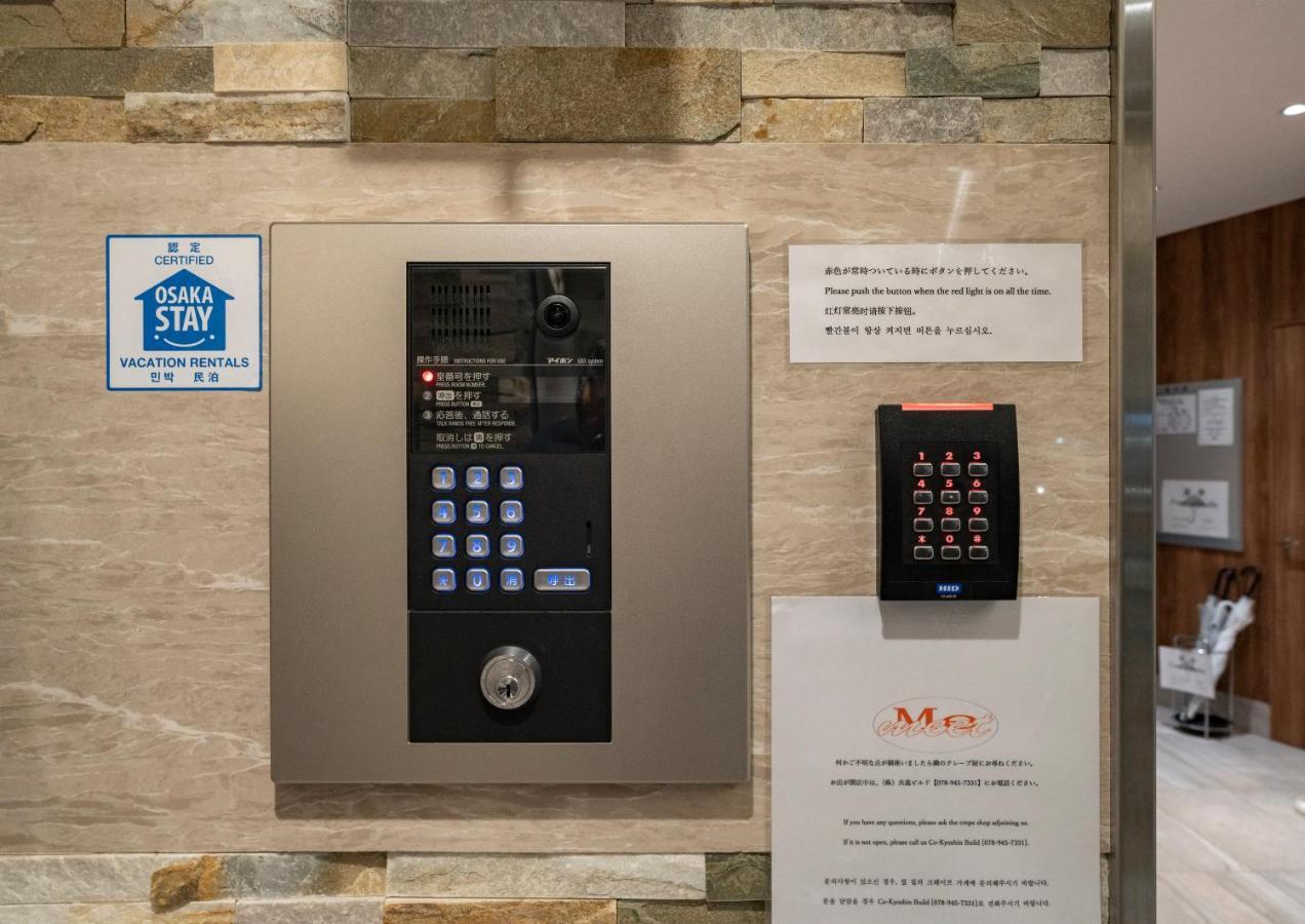 Meet Me Umeda Nishi Aparthotel Osaka Exterior photo